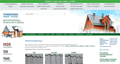 Desktop Screenshot of metile.unikma.ru